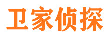 江北侦探公司